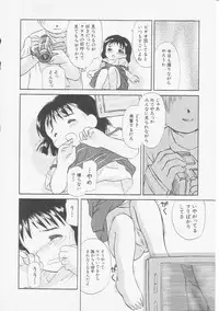 Hin-nyu v06 - Hin-nyu Kyoushitsu