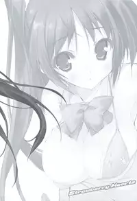 (C76) [Uropyon (Urotan)] Strawberry Hearts To Heart2 Soushuuhen Plus (ToHeart2)