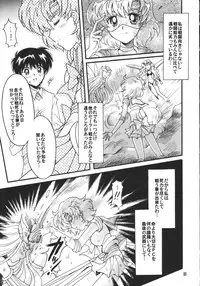 (C75) [Kotori Jimusho (Sakura Bunchou)] Hajimari No Owari, Owari No Hajimari (Sailor Moon)