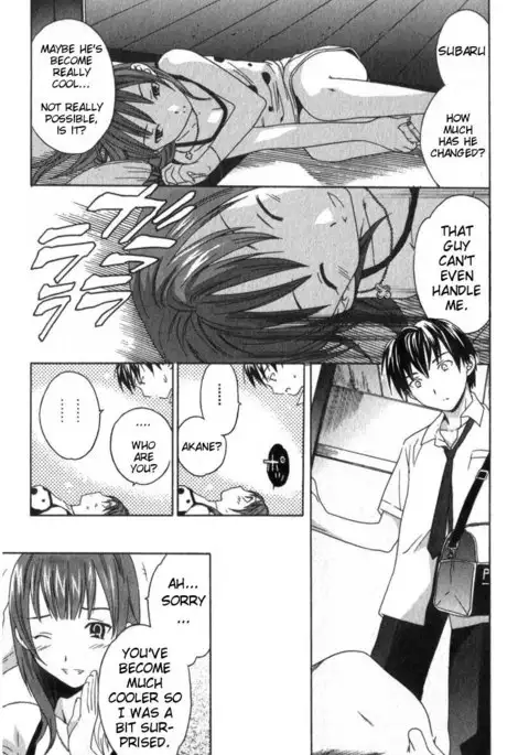 Pure Pure! Chapter 1