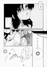 (C65) [Tsurikichi Doumei (Various)] Non Dema-R ~Guren Hen~ (Various)