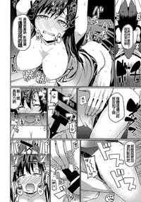 (Shuuki Reitaisai 2) [Himepuchitei (Anda)] Zashikirou (Touhou Project) [Chinese] [oo君個人漢化]