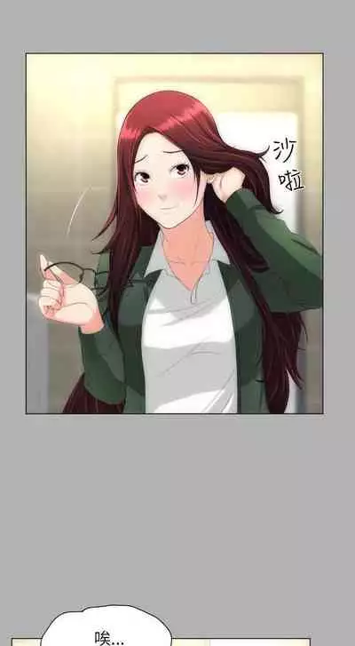 成人的滋味 1-30