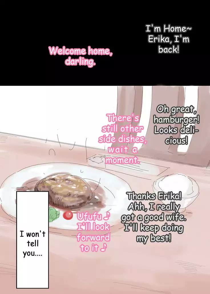 Ienai ～erika～ 【 English Ver. 】