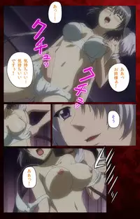 [Mink] [Full Color Seijin Han] Yakin Byoutou・San Experiment.2 Complete Ban [Digital]