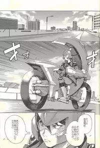 (Sennen Battle Phase 20) [KBR (Kabiringo)] Yusei to Judāi (Yu-Gi-Oh! GX, Yu-Gi-Oh! 5D's)