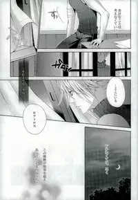 (C79) [nightflight (Yui)] instinct reunion (Final Fantasy VII)