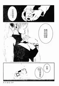 Live Angel | 搖滾淫天使