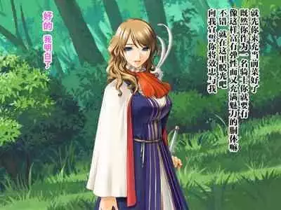 [Jigoku no Monban] SmaPho de Maou o Sennou ~ Makai ni Norikonde Mazoku no Onna o Haramasete mita. - THE SATAN BUSTER [Chinese] [心海汉化组]