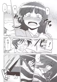 (C82) [Nazonokai (Mitamori Tatsuya)] Ore no Imouto wa Imouto Dakara Doudemo Yoi (Ore no Imouto ga Konna ni Kawaii Wake ga Nai)