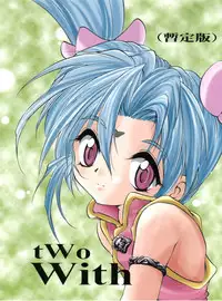 (C57) [RoriE-Do (Saeki Takao)] tWo With (Zanteihan) (Pretty Sammy, Kizuato)