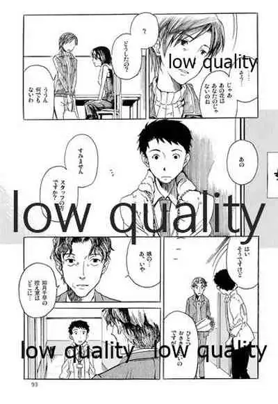 Chihaya to Iru Fuukei encore