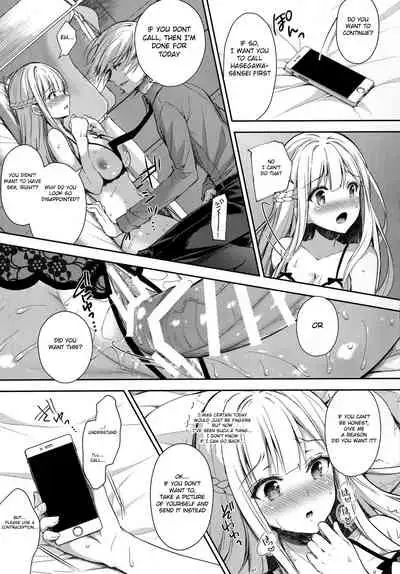 (C95) [Sugar*Berry*Syrup (Crowe)] Indeki no Reijou 2 ~Shuumoku ni Sarasareru Chitai~ | Obscene Lady 2 ~Filthyness Exposed To The Public~ [English]