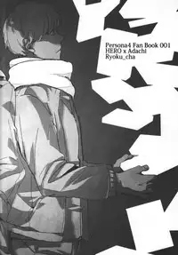 [R_and_B] Five Hours After Dark [English] [Kuki Tan]