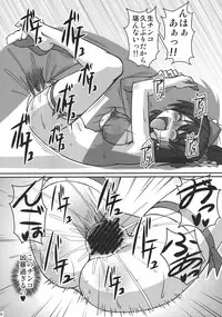 (C78) [Galaxy Monooki (Hanazuka Ryouji)] Rakuen na Miko (Touhou Project)