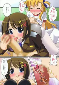 (C75) [K-Drive (Narutaki Shin)] Mahou Shoujo no Sodatekata 3 (Mahou Shoujo Lyrical Nanoha)