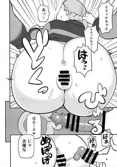 (C101) [UNKNOWN MEAT (Kojima Video)] Futome no Kanojo ga Moteru Riyuu (Gundam The Witch from Mercury)