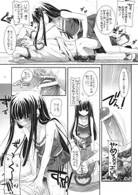 (CSP5) [Digital Lover (Nakajima Yuka)] D.L. action 52 (Baka to Test to Shoukanjuu)