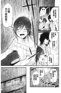 TEENISM | 青春少女主義