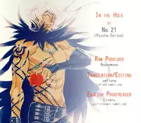 (COMIC1☆7) [No.21 (Psyche)] In the Hole (Kuroko no Basuke) [English] [yefione]