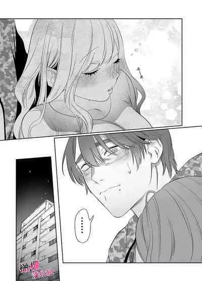 Utsumi-senpai wa Iihitodomari | 鶴美前輩是個好人