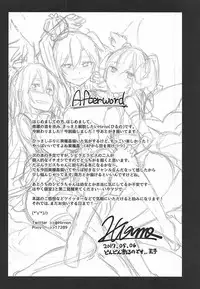 (Dondon Waru no Desu... Ouji) [ZIGZAG (Hirno)] Shoukan wa Keikakuteki ni!! (Sennen Sensou Aigis)