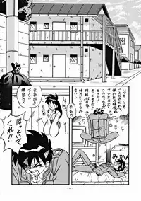 (C47) [ALPS] LOOK OUT 32 (Various)