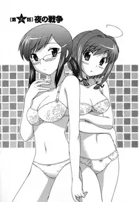 [Kotono Wakako] Colorful Commune Vol.3