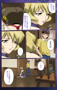 [Selen] [Full Color Seijin Han] Gibomai Ni Complete Ban [Digital]