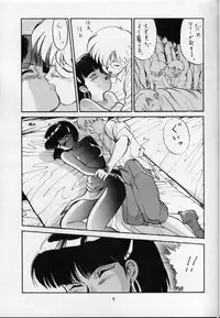 (C39) [Ryuukisha (Various)] 'T' no Wagamama 'F' no Yuutsu 2 (Fushigi no Umi no Nadia)