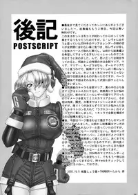 (CR34) [U.R.C (MOMOYA SHOW-NEKO)] U.R.C Maniax 3 (Sakura Taisen)