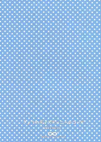 (SC60) [∞Bitto (Ariike Tomosane)] Kyou no Destiny Record (Ore no Imouto ga Konna ni Kawaii Wake ga Nai)