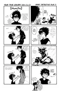 [A-Paa Co; (Horikawa Mutsumi, Maya Kaoruko)] Hare Nochi Picnic! (Yu Yu Hakusho) [English]