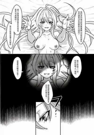 君だけのロマンチスト