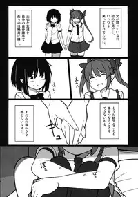 (Reitaisai 14) [COLOR-STAINING (Joni Gori)] Onanie Princess Hatate Ten (Touhou Project)