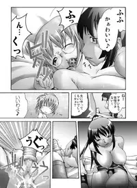 [Nightmare Express -Akumu no Takuhaibin-] Yokubou Kaiki dai 339 shou - New Half Seihanzai Document 2 R●pe Sarete Shasei Suru Kinpatsu New Half Musume -