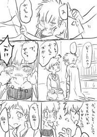 [Azul (Ringo)] 出番7!無配 (Boku no Hero Academia) [Digital]