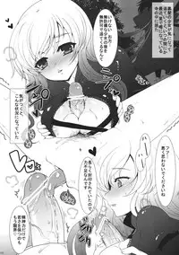 (C82) [Kuma-tan Flash! (Hanao.)] 2010-2011 Matome Bon 2 (Touhou Project)