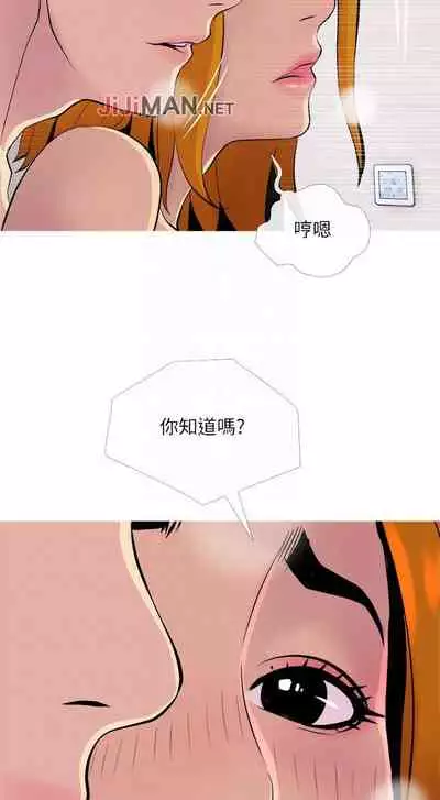 【周五连载】主妇危机（作者：查爾斯&漢水） 第1~35话