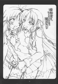 (C74) [Mukidou (Aomi Riru)] Riki-kun o, Aritoarayuru Te o Tsukatte Hazukashimetai (Little Busters!)