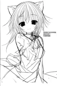 (C88) [ALMISM (Minatsuki Alumi)] Bitter na Coffee to Sugar na Milk "Koi no Lingerie Attack" [Chinese] [无毒汉化组]