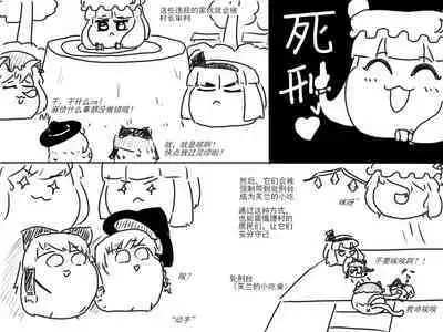 家油饲养 by dio9