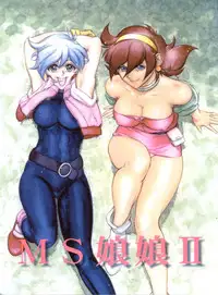 (C65) [Effecter (Various)] MS Nyan Nyan II (Gundam)