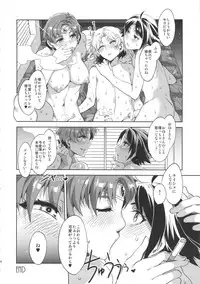 (C88) [Alice no Takarabako (Mizuryu Kei)] MERCURY SHADOW Soushuuhen+α (Bishoujo Senshi Sailor Moon)