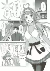 (SC2018 Spring) [Gunjou Kakumei (Shigure Ryuunosuke)] Apron Kongou no Osasoi (Kantai Collection -KanColle-)