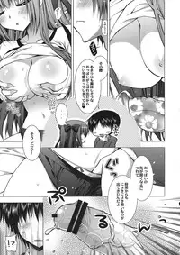 [Toranoana (Misakura Nankotsu, RED-RUM, Inochi Wazuka, Sanshoku Amido., Souko Souji, Araiguma)] Asa kara Zusshiri★Milkpot 2 Litre Comic Anthology