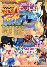 BugBug 2012-07 Vol. 215