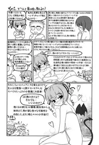 [Slow Onanie Kenkyuukai] Yukkuri Shiteitte ne