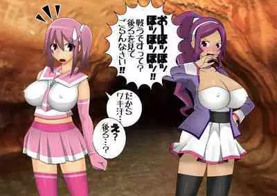 Pretty Ghoulbuster ZELCASTER