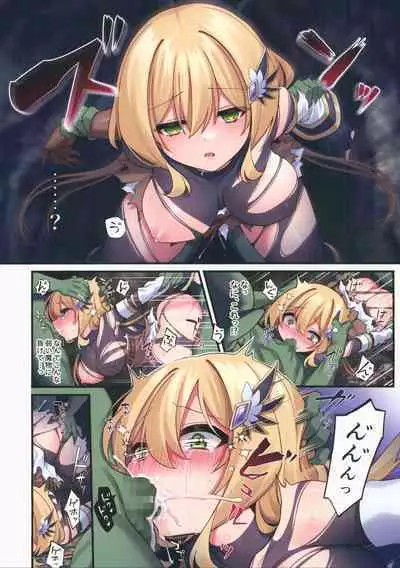 (C101) [Yajirushi Key (Hoshina Meito)] Yuusha-chan no Bouken wa Owatte Shimatta!